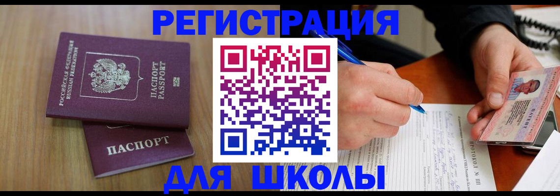 пропишу в квартире в Избербаше